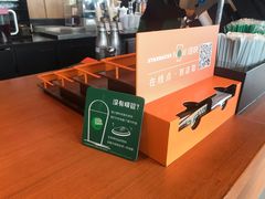 -星巴克(成都科学城店)