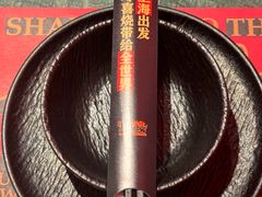 -牛New寿喜烧(曹路花园城店)