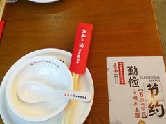 -周鱼小馆石锅酸菜鱼(活力汇店)