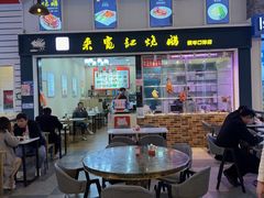 -横琴购口岸商业广场