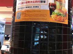 -麦当劳(四川北路店)