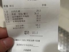 -避风塘·老港味餐厅(虹口龙之梦店)