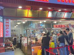 -丁家脆哨(民生路店)