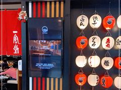 门面-一風堂拉面(港汇恒隆店)