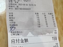-五洞大众牛餐馆(番禺分店)