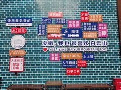 -洛阳白云山景区