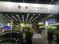 -813芭依珊 BAESAn(皇冠十畝地店)