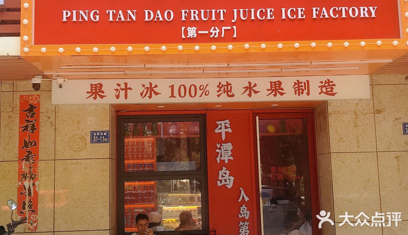 夏天我愿意天天喝的果汁，真的很纯很干净～