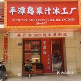 夏天我愿意天天喝的果汁，真的很纯很干净～