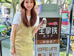 -Peet's 皮爷咖啡(东湖路手作店)