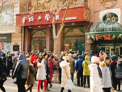-华梅西餐厅(哈尔滨中央大街店)