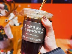 陈皮咖啡-囍福咖啡(这有山店)