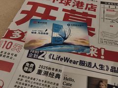 -江南环球港
