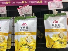-佳世客(合肥路店)