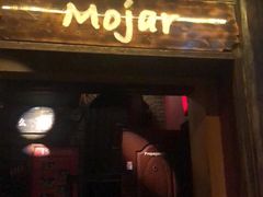 门面-么哈MOJAR(北京五道口店)