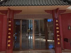 -荆楚味道(湖北大厦店)