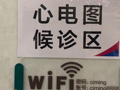 -慈铭体检(友谊精品分院)