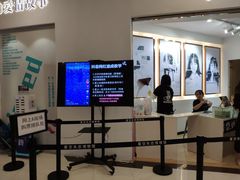 -星空失恋博物馆(北京路旗舰店)