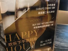 -THE WOODS 简餐 (国贸商城店)