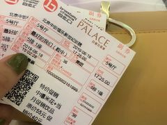 -中影国际影城(东方新天地CINITY店)
