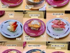 -寿司郎(皇庭广场店)