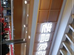 -老昌春饼(新天地店)