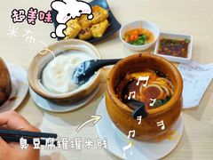 -云平风味园(护国路店)