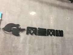 -网鱼网咖·电竞(南开百脑汇店)