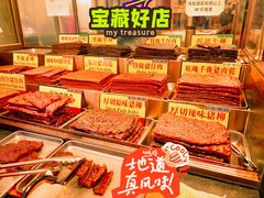 -香记肉干(官也街店)