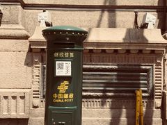 -上海邮政博物馆