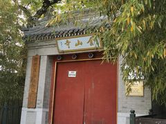 -北坞公园