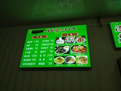 -增盛魁小吃店