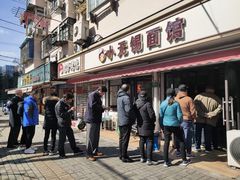 门面-小无锡面馆