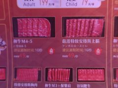 -温禾牛·和牛寿喜烧自助火锅(恒基名人店)