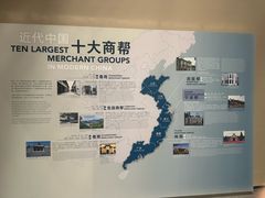 -珠海市博物馆