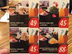 菜单-过桥缘·过桥米线(大华虎城嘉年华店)