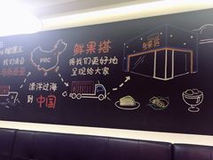 -鲜果搭(联合广场店)