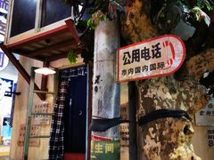 -CITY MART城市集市·里弄(北外滩来福士广场店)