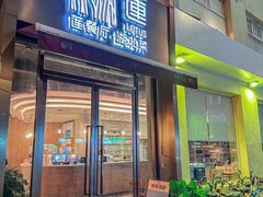 -莲餐厅·湖北菜·藕汤是头牌(愚园路店)