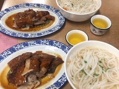 -下村新强记烧鹅店