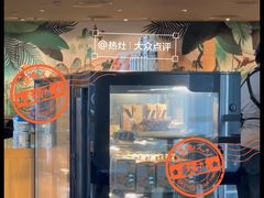 -星巴克(夏日百货店)