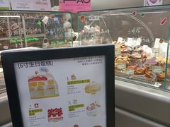 -PAOPAO Bakery&Café(港汇店)