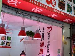 -嘉荟市场(北新泾店)