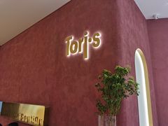门面-Toris(LuOne凯德晶萃广场店)