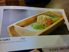 android_upload_pic-武林峰餐厅(龙湖星悦荟店)