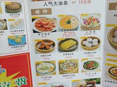 -吉莲利苑海鲜酒家(珠海拱北28年老字号店)