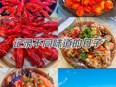 -铭副琦食·虾蟹烩馆(渔人码头店)