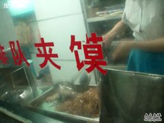 IMGP0640-樊记腊汁肉(竹笆市总店)