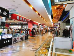 -韩国商品交易中心