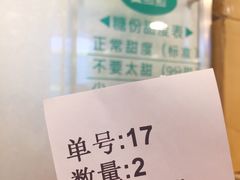 -1点点(银座和谐广场店)